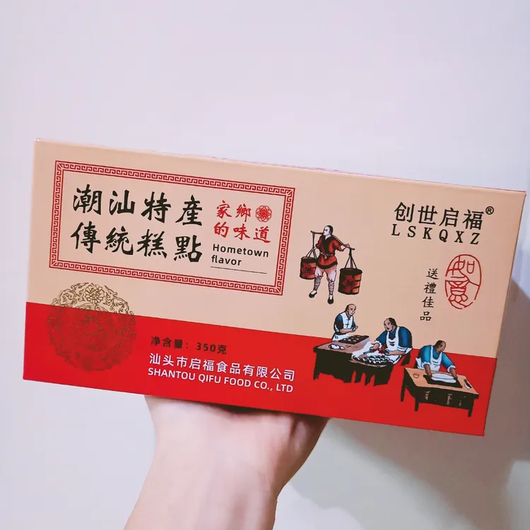 红糖肚脐饼休闲零食