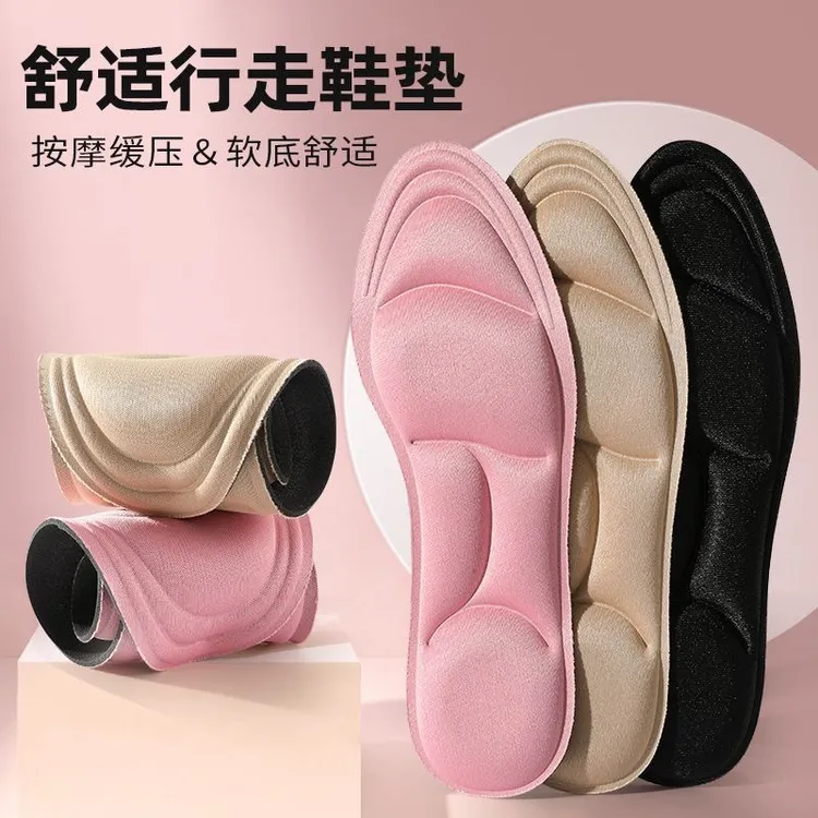 【4双】5D运动超柔软高跟鞋垫久站防痛吸汗防臭透气鞋垫舒适女鞋垫