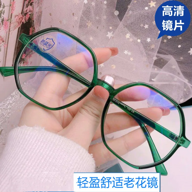 绿色高清防蓝光老花镜女超轻舒适大框高档网红款网红老花眼镜