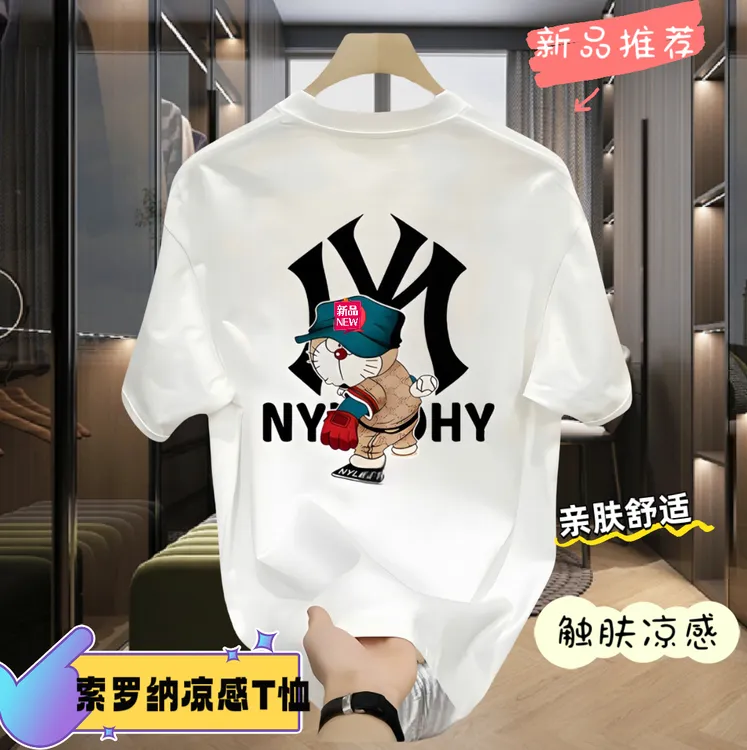 夏季潮男卡通短袖t恤上衣小众圆领时尚半袖休闲百搭潮流ins情侣装