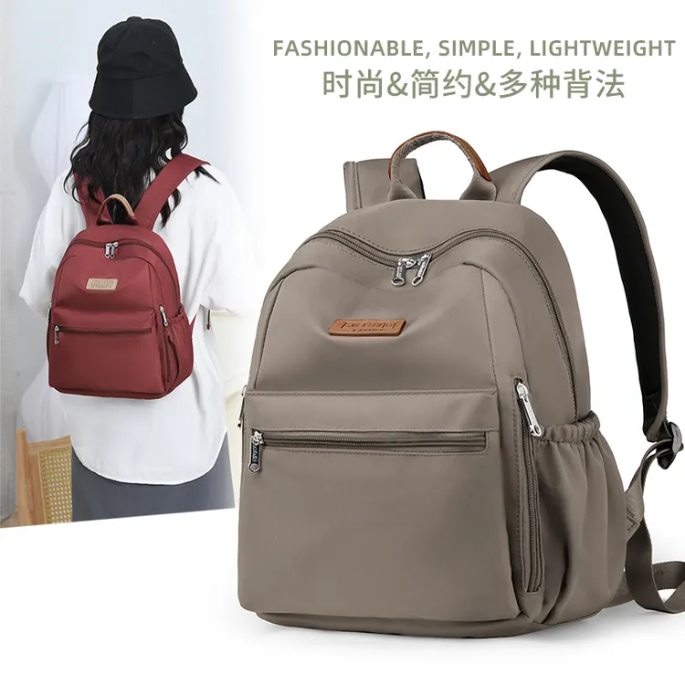 女包新款时尚双肩包百搭大容量牛津布包旅行包轻便休闲背包女8563
