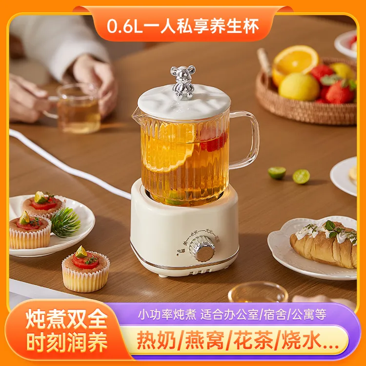 小型养生壶办公室多功能花茶壶迷你养生杯煮茶器炖煮甜品电热奶杯
