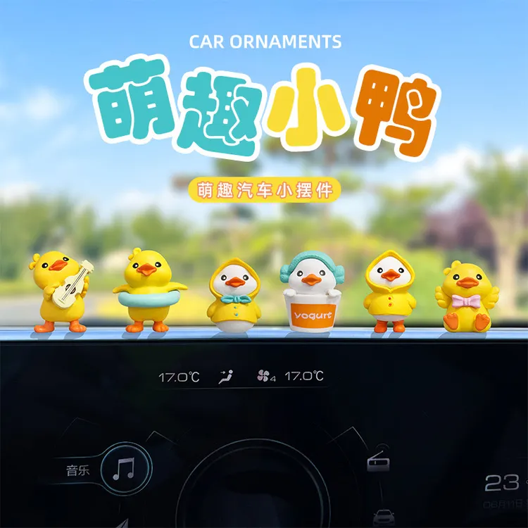 网红可爱小黄鸭子汽车摆件创意女生车载车内饰中控台屏幕装饰用品
