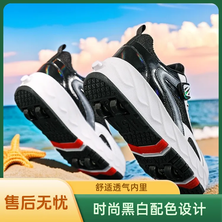 滑轮暴走鞋溜冰鞋滑轮四轮变形鞋双排轮子鞋网红轮滑鞋儿童成人