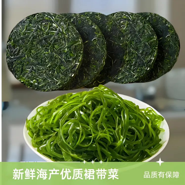 霞浦压缩海带丝压缩圆饼真空烘干独立包装16g/包x（12）