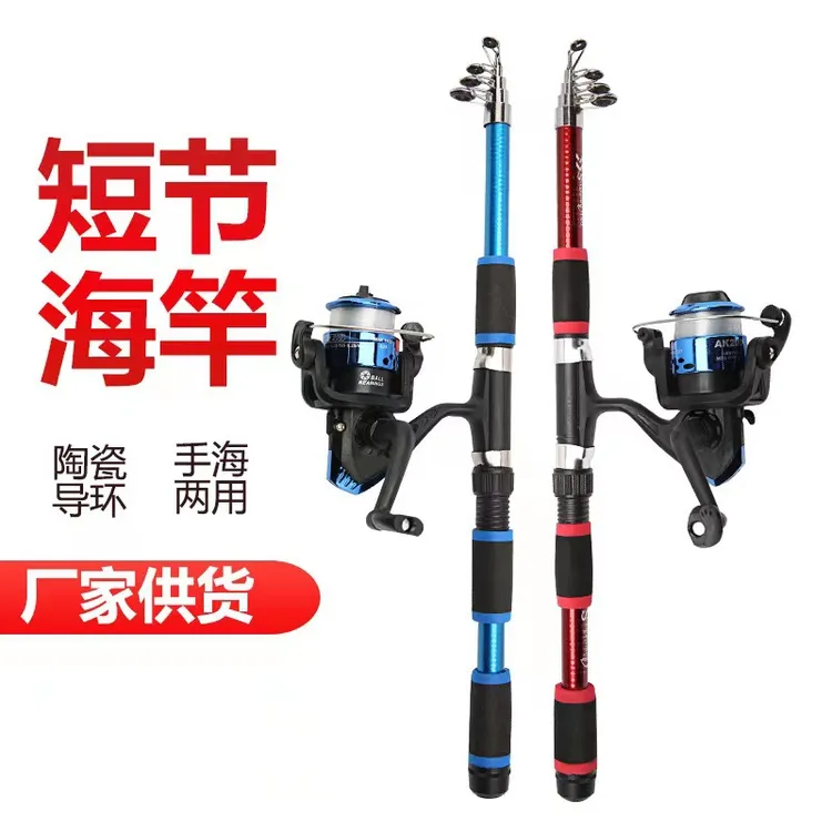 新手儿童路亚竿套装全套抛竿玻璃钢微物远投海竿海杆短节甩杆伸缩