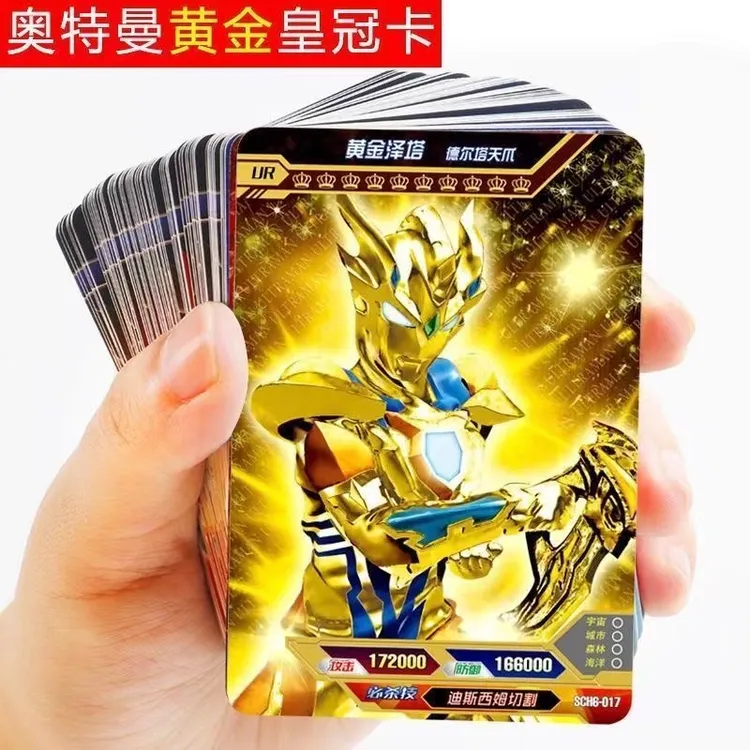 奥特曼卡片小卖部热卖黄金卡塑胶透明卡满星闪卡卡册卡包男玩具