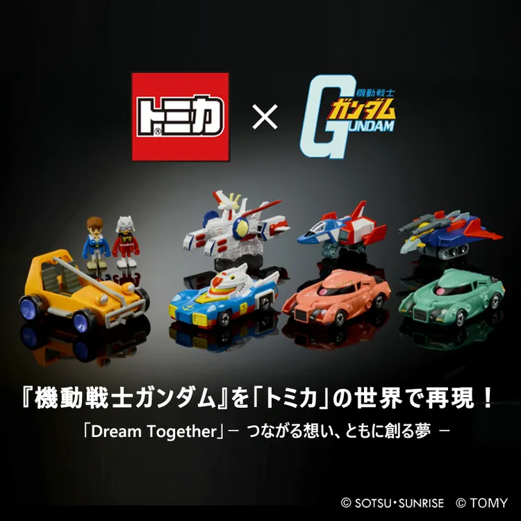 TOMY/多美卡机动战士高达联名系列合金车模型玩具夏亚扎古越野车