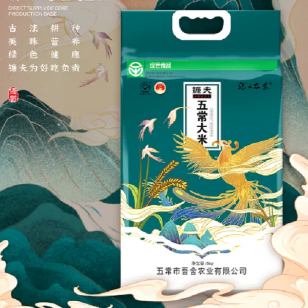 龙土农家五常龙凤山镇源产地正宗稻花香2号5公斤真空装【假一赔十】