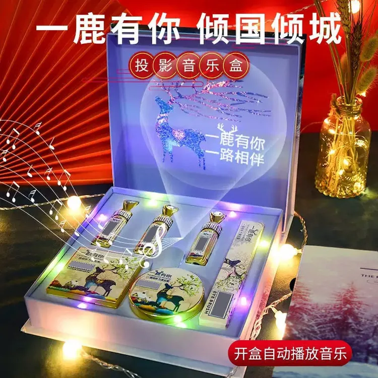 【一鹿有你】情人节礼物送女朋友老婆生日礼物送精美浪漫惊喜纪念日