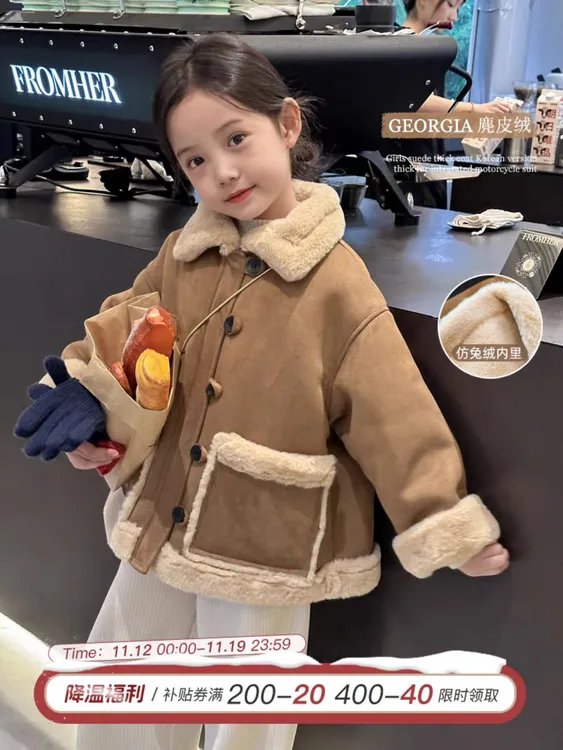 儿童外套冬日美拉德女童麂皮绒加厚外套韩版加厚皮毛一体机车服潮