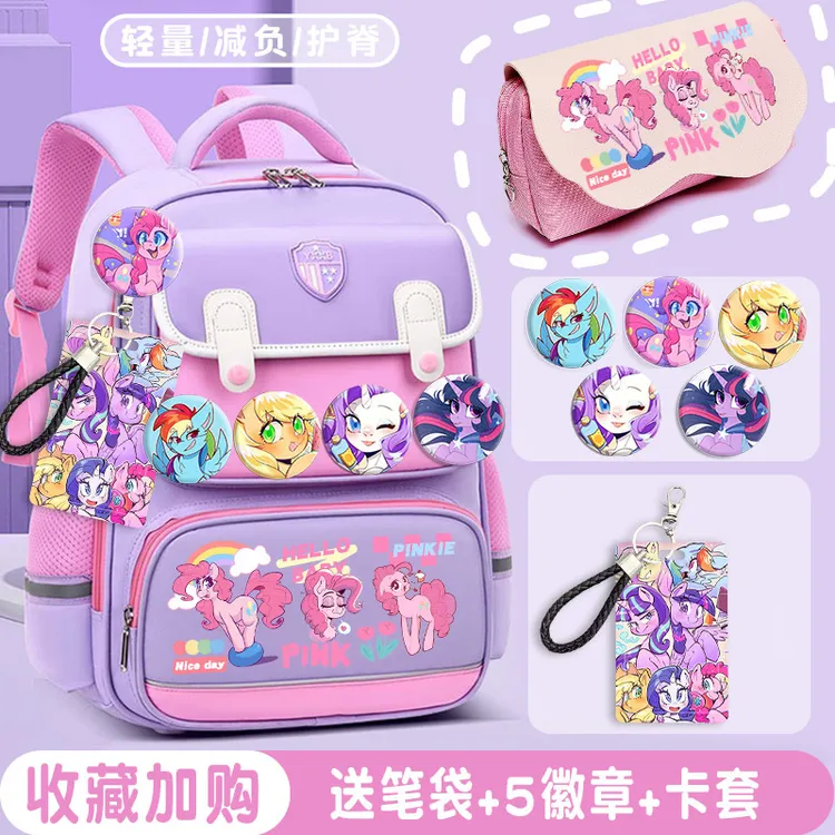 彩虹小马宝莉书包轻便小学生1-6年级可爱双肩包护脊碧琪云宝紫悦