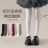 【2025秋款上新】女童连裤袜春秋夏儿童外穿打底裤打底裤袜舞蹈袜