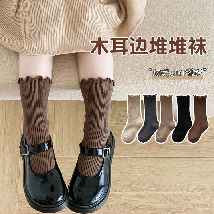 2025秋冬新款儿童袜子女童宝宝棉袜木耳花边堆堆袜中筒袜儿童袜子