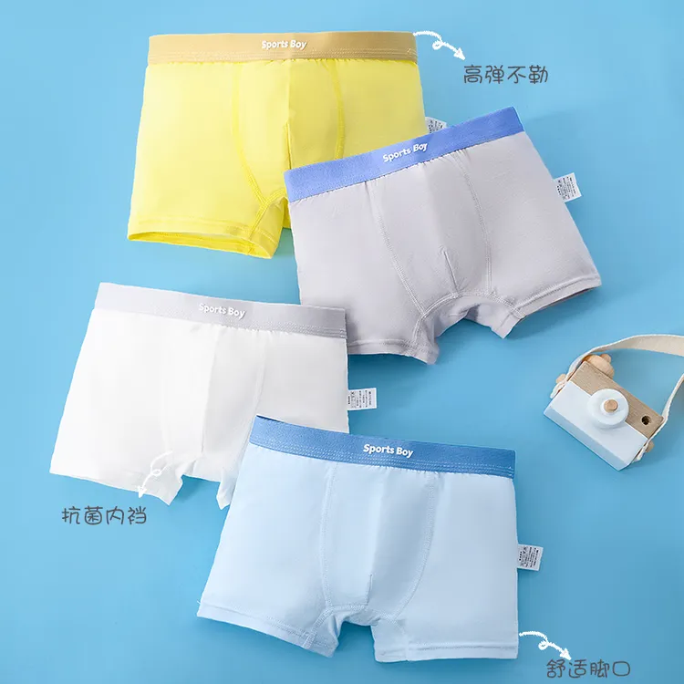 【2024新款】短裤平角短裤儿童四角底裤男女宝通穿舒适柔软
