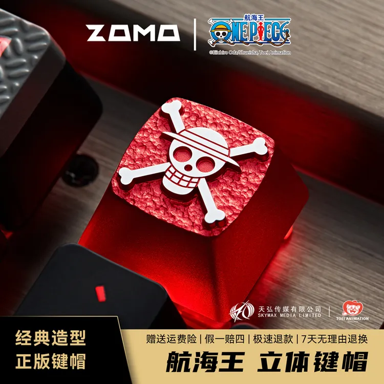 ZOMO海贼王航海金属键帽路飞乔巴适用机械客制化磁轴游戏电竞键盘