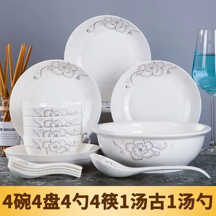 2-6人家庭碗筷套装碗碟碗盘陶瓷餐具一套菜盘子碗中式家用陶瓷碗