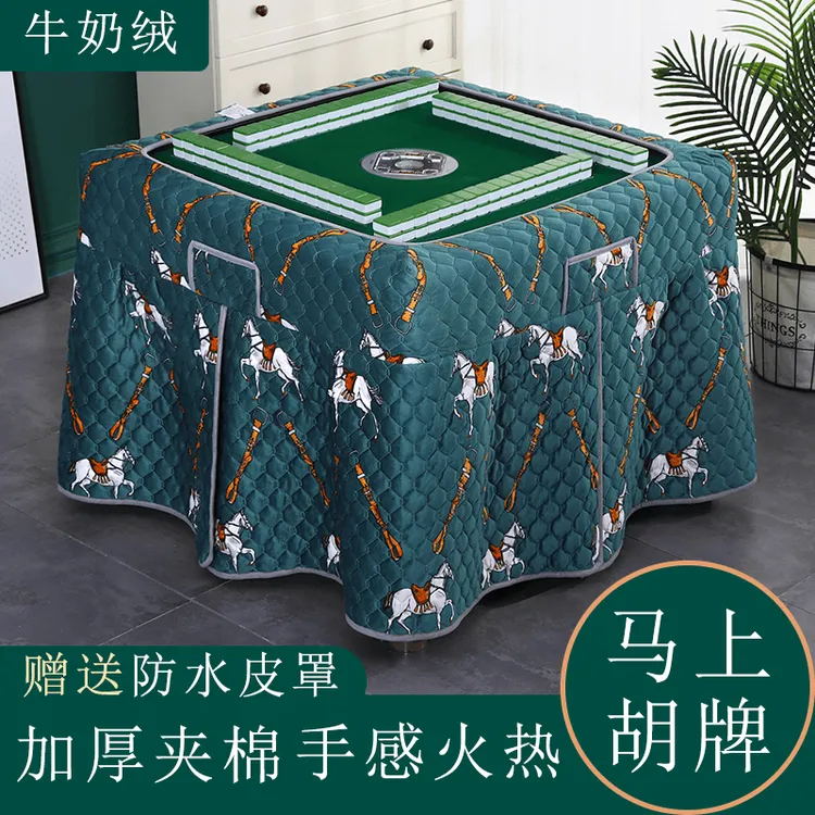 麻将桌烤火围罩加厚加绒正方形电暖炉桌布套被子取暖器保暖罩家用