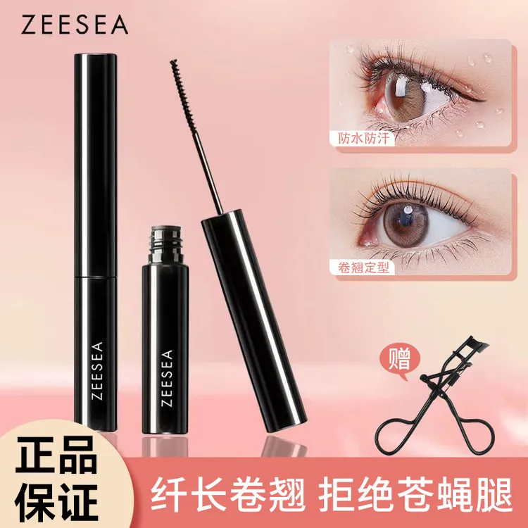 ZEESEA/滋色纤细睫毛膏多效细刷头不易晕染翘睫卷翘防水新手通用