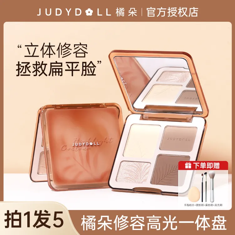 【拍1发5】橘朵修容盘高光修容一体盘眼影盘新手哑光修颜盘橘朵修容
