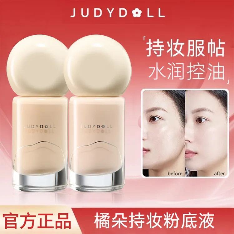 【重磅新品】judydoll橘朵粉底液水润持妆不易脱柔雾定妆轻薄粉底液