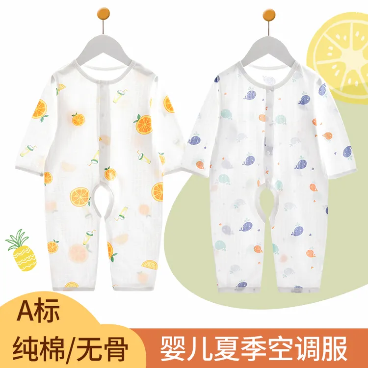 婴儿连体衣夏季开裆薄款宝宝夏天哈衣纯棉长袖空调服睡衣爬爬服