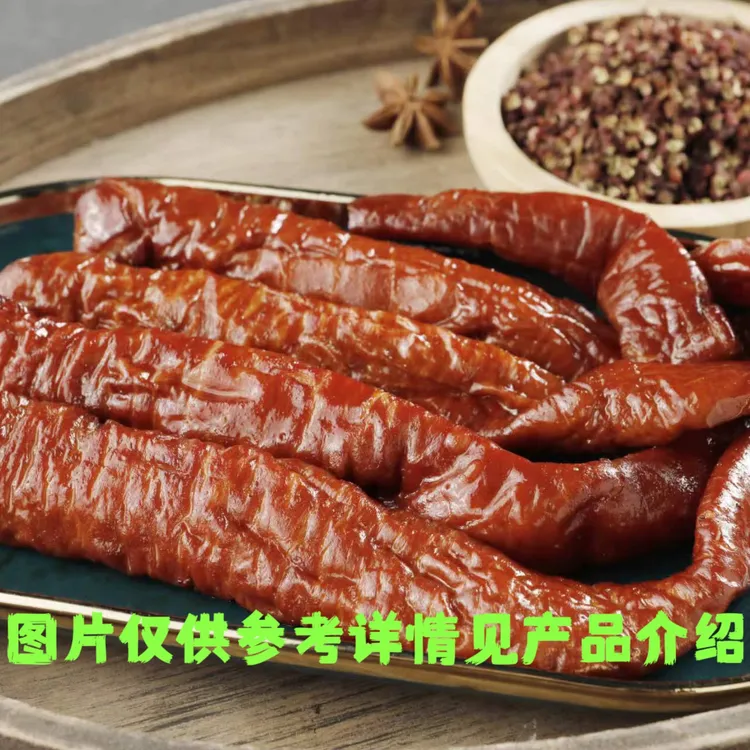 公主哥香辣大肠头(500克)顺丰快递全国包邮