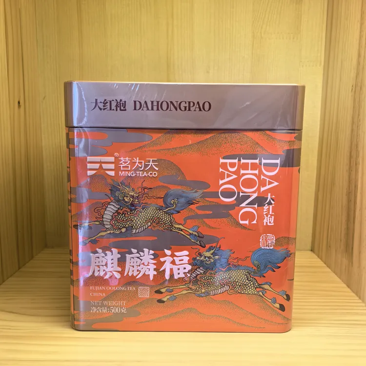 茗为天武夷岩茶麒麟福大红袍500克罐浓香型武夷山岩茶福建大红袍