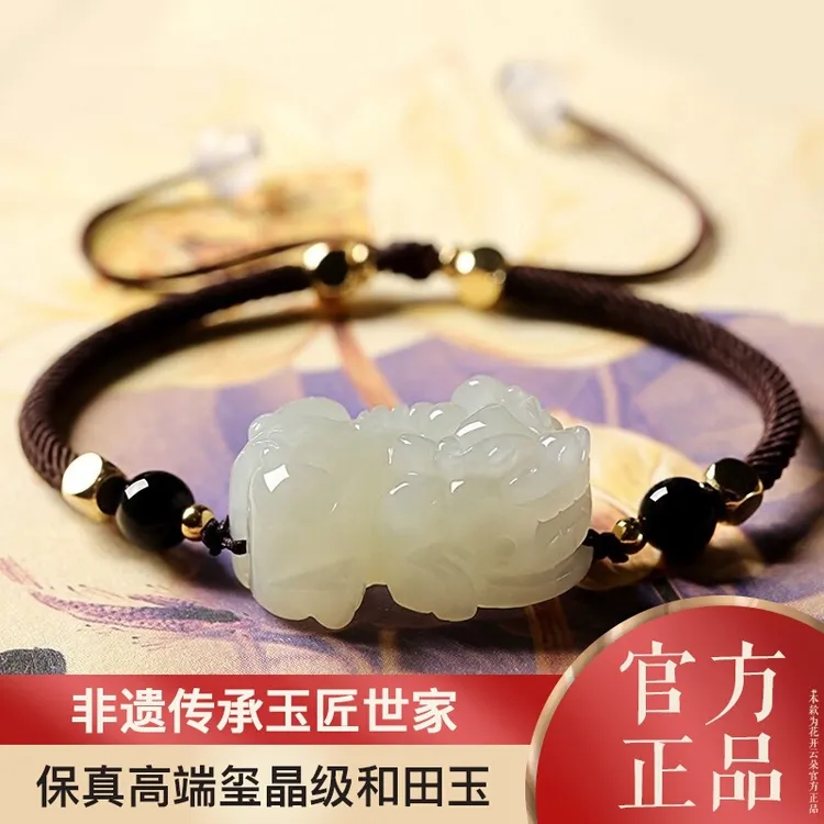 正宗和田玉白玉貔貅手链吸金情侣款高档饰品貔貅手链貔貅吊坠