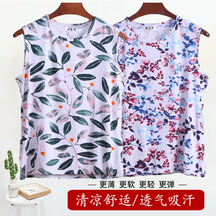 莫代尔女背心夏季中老年人打底式内衣宽松老太太无袖妈妈汗衫薄款