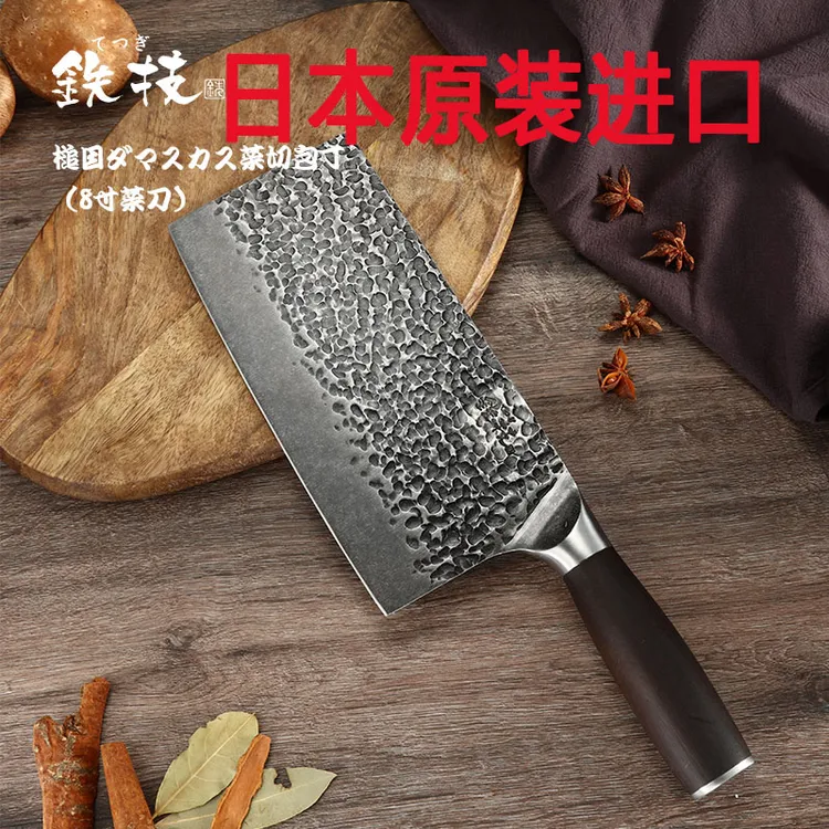 日本原装进口铁技菜刀8寸厨师刀家用超快纯手工锋利锤纹菜刀两用