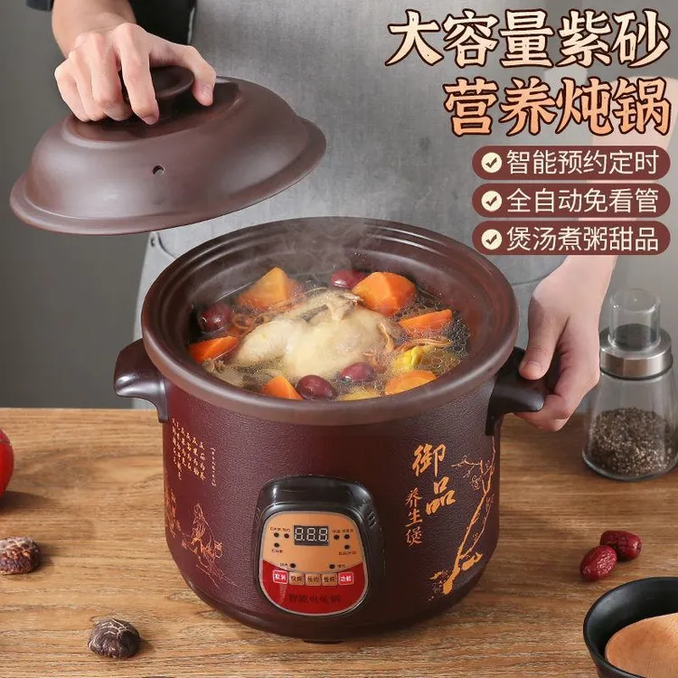 全自动养生煲汤锅电炖锅陶瓷紫砂家用熬煮粥锅煮粥神器电砂锅炖盅