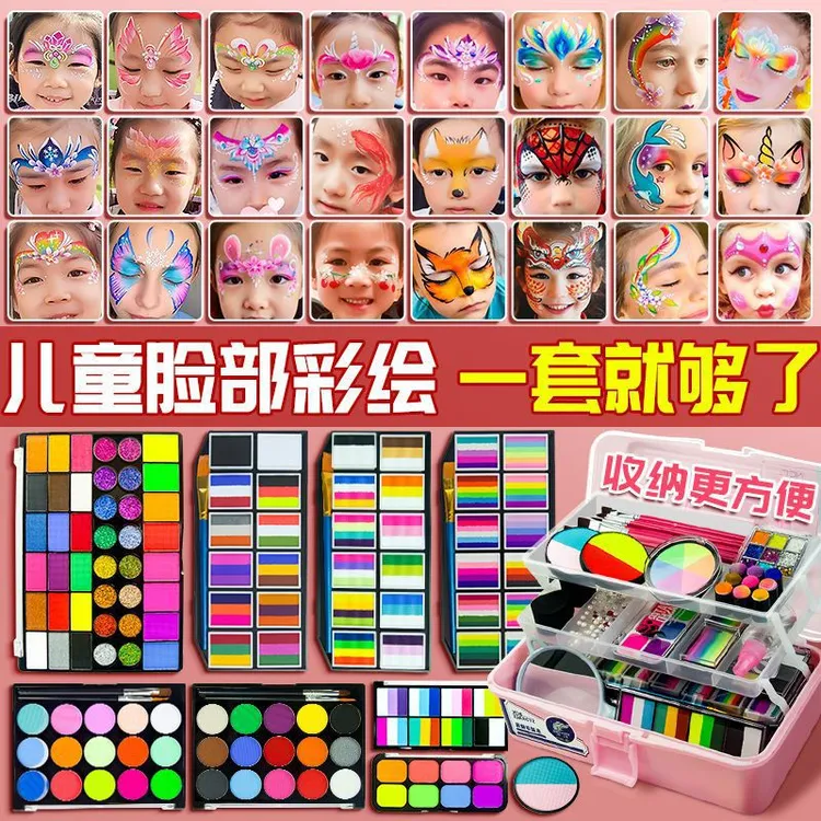 儿童脸部彩绘颜料全套摆摊幼儿园脸彩水溶性可水洗工具一整套