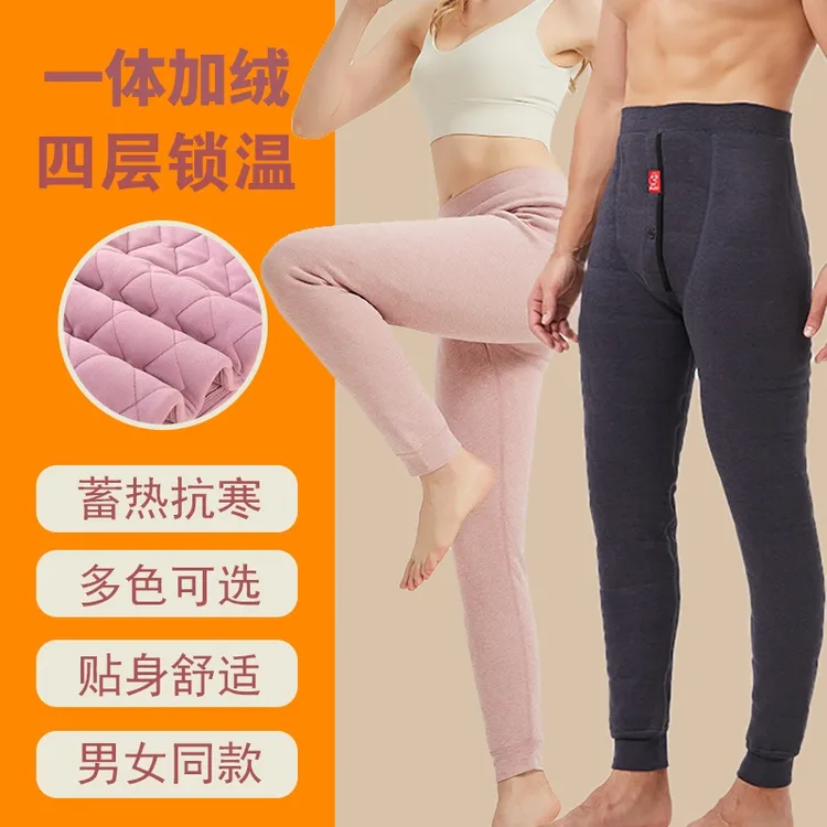 保暖裤秋冬加厚加绒裤男士女士防寒打底棉裤高腰蓬松内穿锁温磨绒