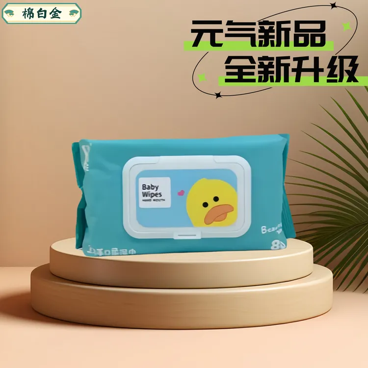 婴幼儿擦屁屁舒缓配方手口柔湿巾大包装带盖家庭装家用加厚母婴