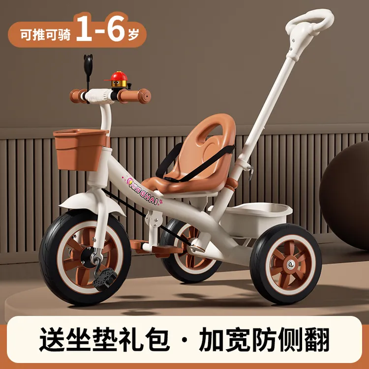 儿童三轮车手推车自行车童车玩具车幼儿园宝宝大号2-6岁男女脚踏