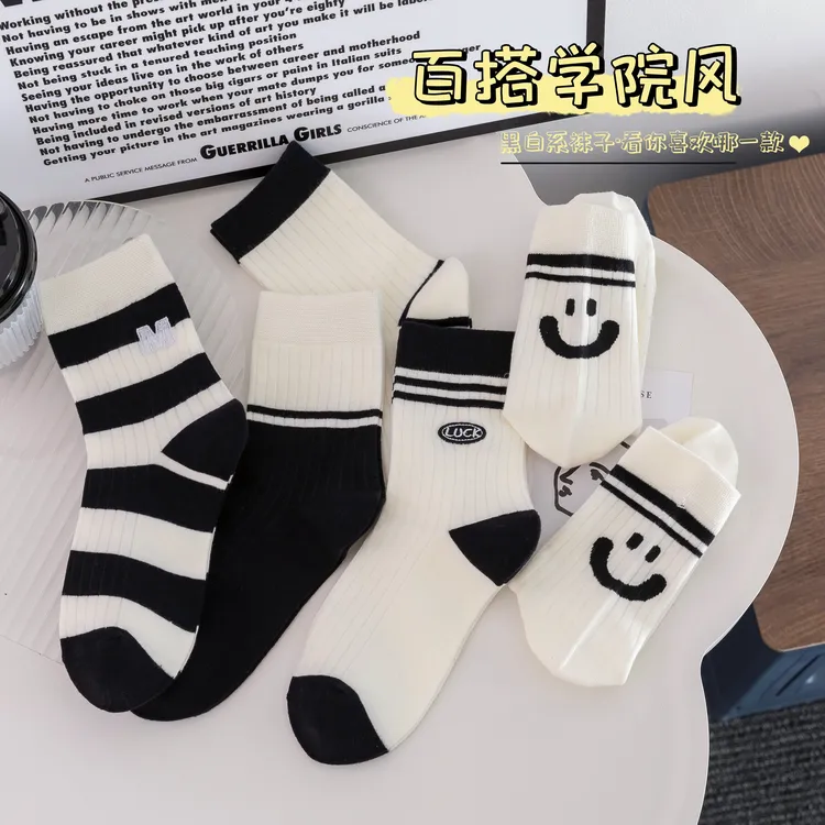 2025白色袜子秋季网红爆款条纹中筒袜精梳棉袜刺绣黑白保暖学生袜
