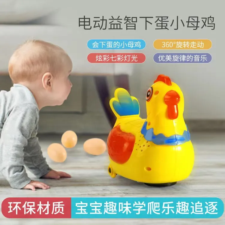 【奴奴生活】会走路唱歌下蛋小母鸡宝宝启蒙益智儿童玩具亲子互动