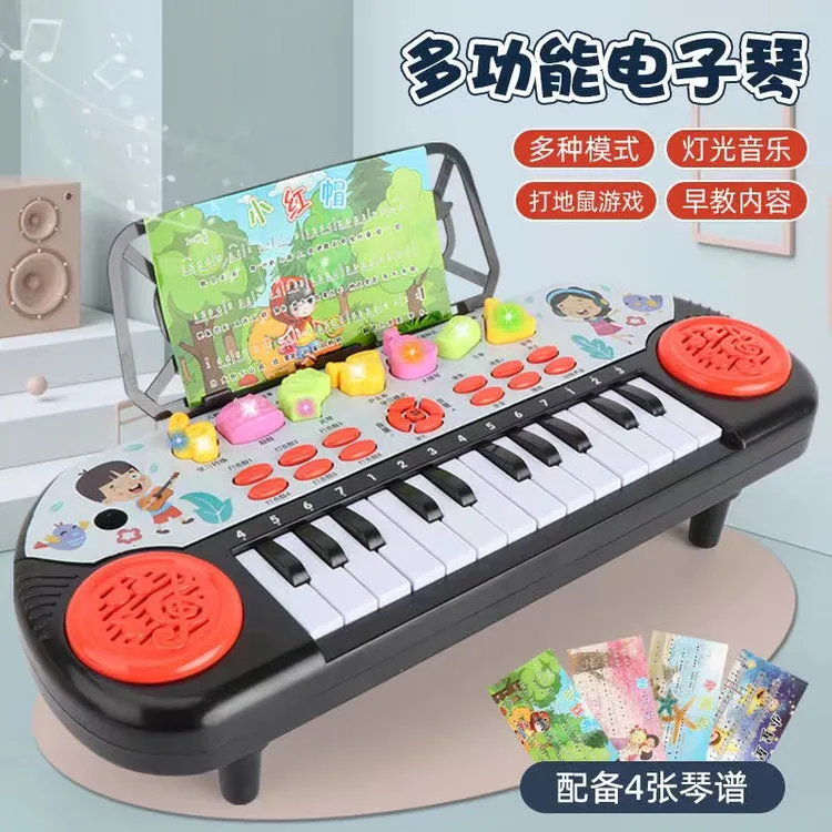 儿童电子琴钢琴早教可弹奏益智 1-6周岁创意音乐玩具初学入门宝宝
