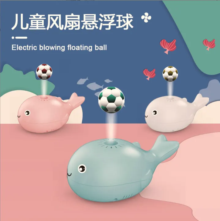 萌趣海洋小鲸鱼儿童风扇悬浮球玩具充电电动魔法空气吹球创意玩具
