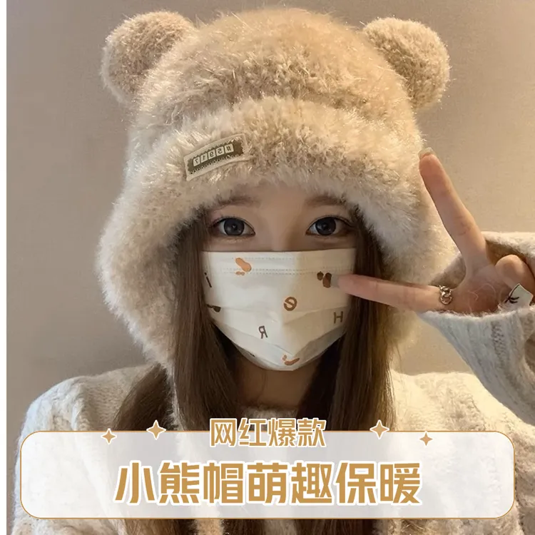 2025新款小熊帽子女士秋冬季保暖加厚防寒大头围显脸小针织毛线帽