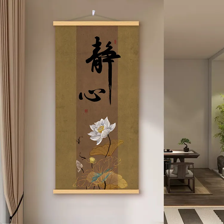 【禅意静心-荷】书房茶室客厅装饰画