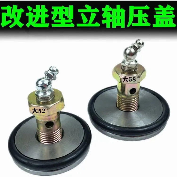 解放j6p主销立轴盖板Jh 6前桥羊角油封，J7黄油嘴螺丝密封圈堵盖