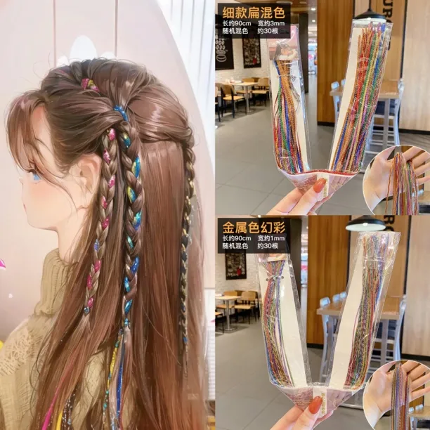 编发彩绳脏脏辫甜酷女孩发绳儿童发饰发绳