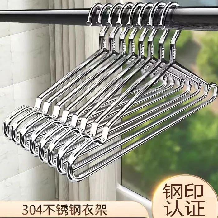 304不锈钢衣架实心特粗特厚衣架子成人衣架衣挂家用衣架衣撑子