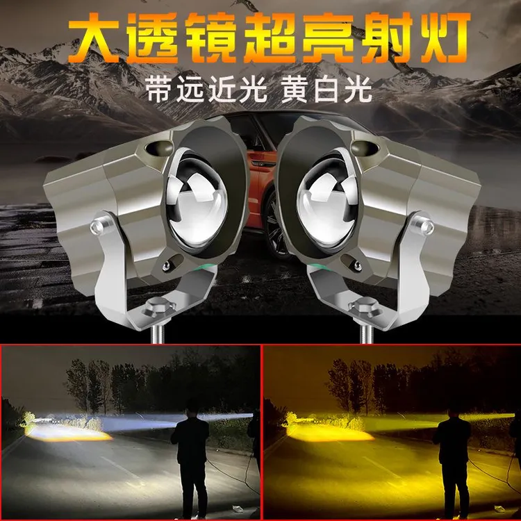 新款汽车led射灯货车激光炮透镜远射强光聚光大钢炮中网越野车顶