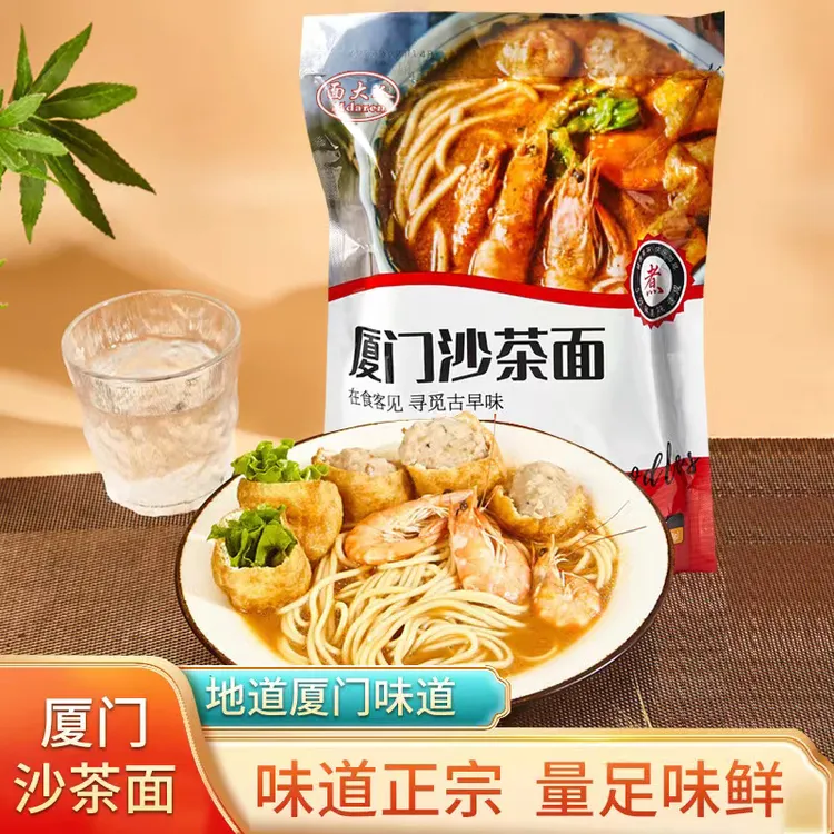 面大人厦门沙茶面福建特产148g