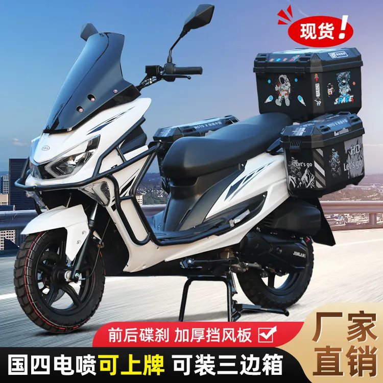 剑齿虎150大踏板摩托车越野国四电喷燃油整车可上牌机车三箱款