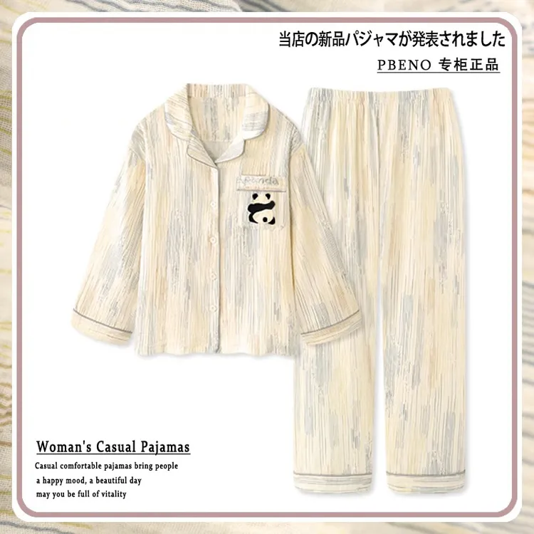 艾唯绅睡衣女带胸垫秋季2025新款宽松情侣长袖家居服男士套装春秋