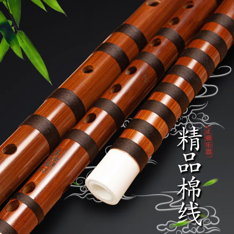 zhengya/正雅黑棉线专业笛子精品厂家直销高端竹笛精选演奏制作
